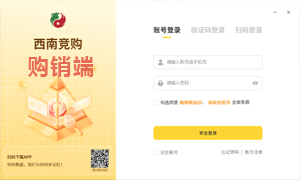 Purchase download